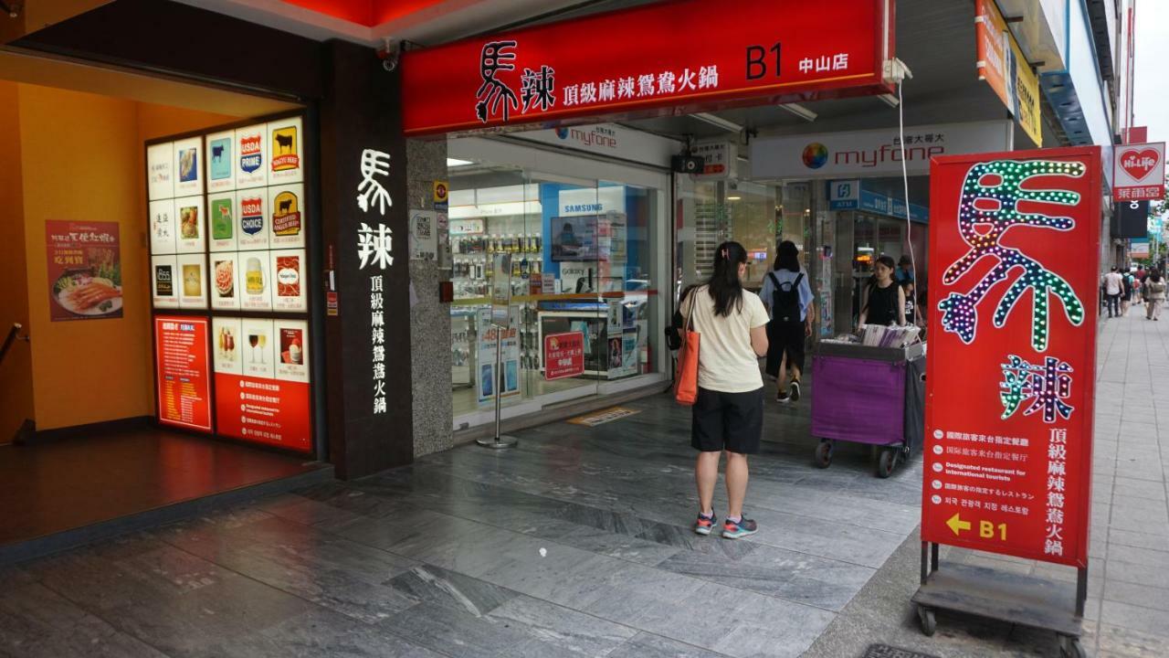 Chian Huei Business Hotel Taipéi Exterior foto